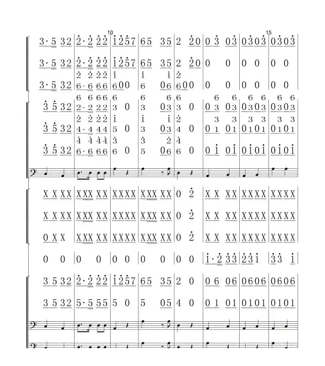 冻冰(民乐总谱)