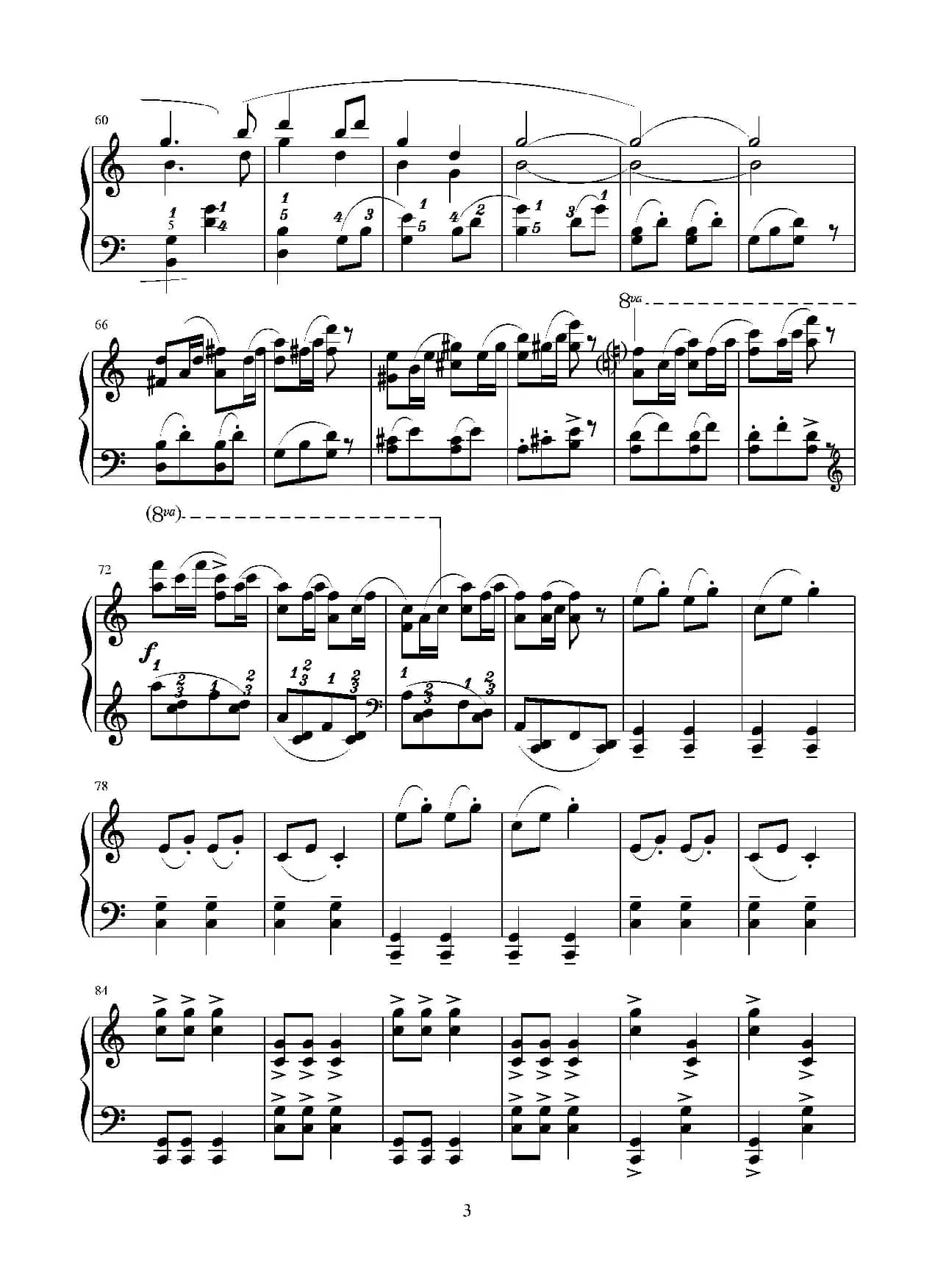 第十四钢琴奏鸣曲（葛清钢琴作品）