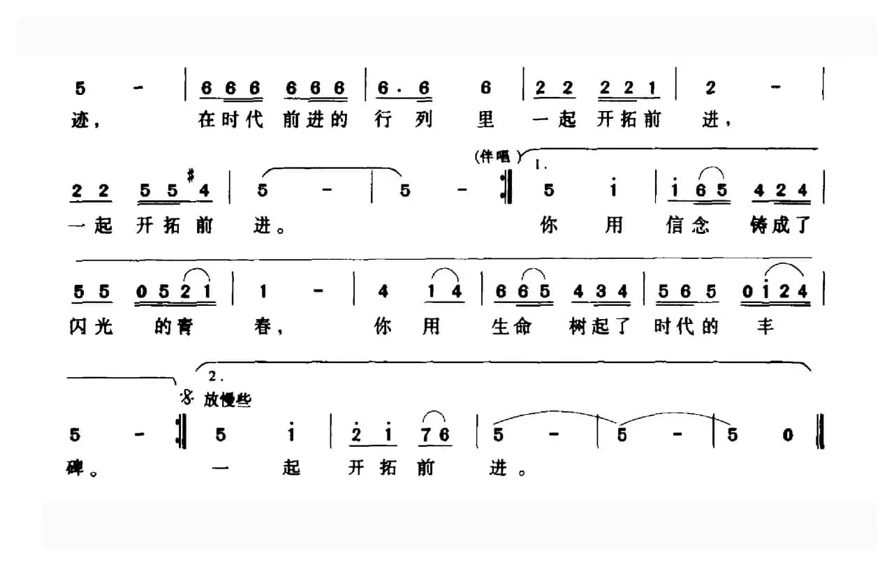 伟大的普通一兵