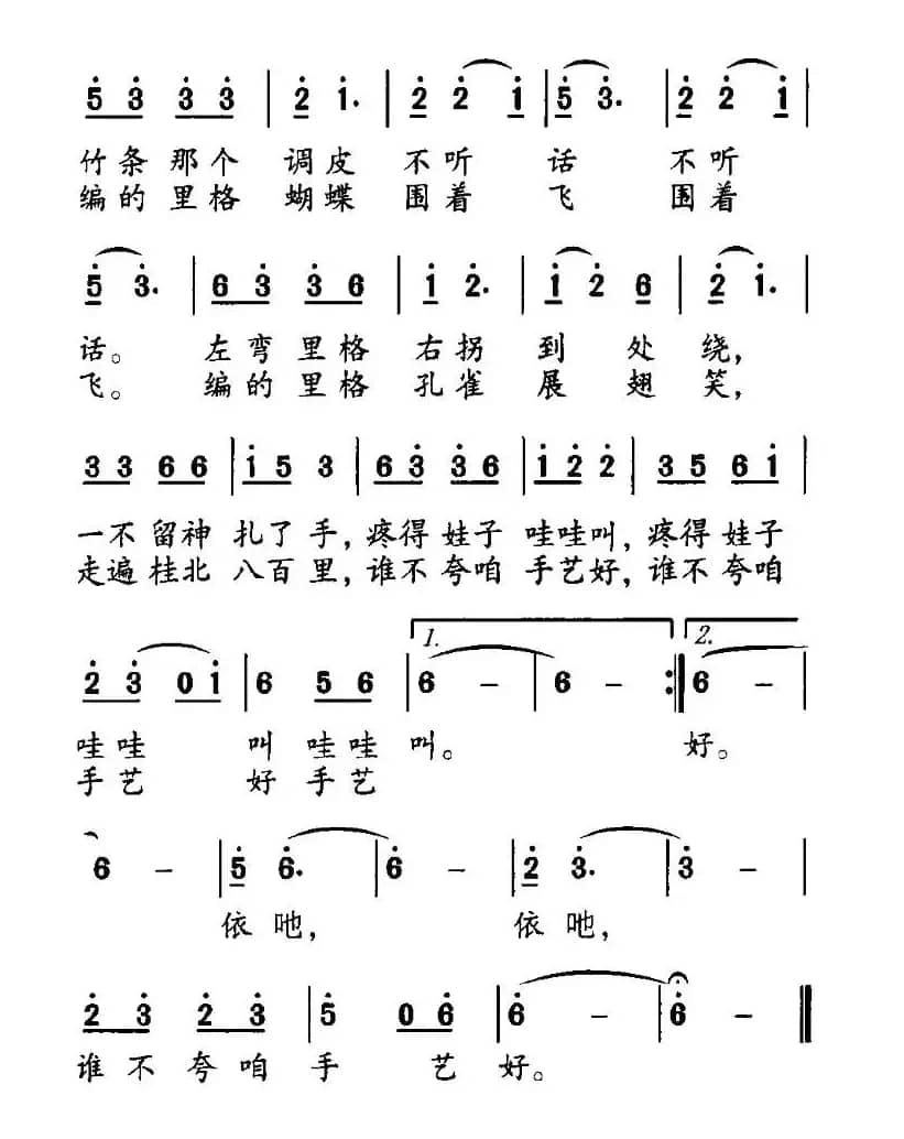 巧手编出竹花帽