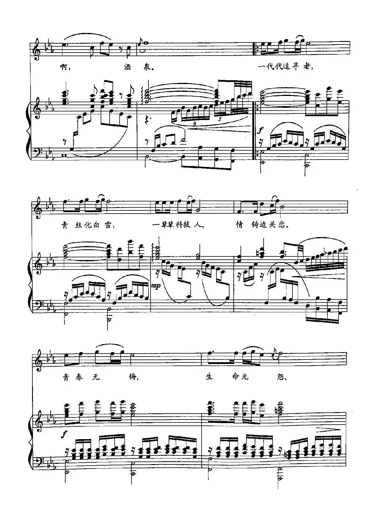 17大漠深处（双谱）（选自大型音乐舞蹈史诗《复兴之路》）