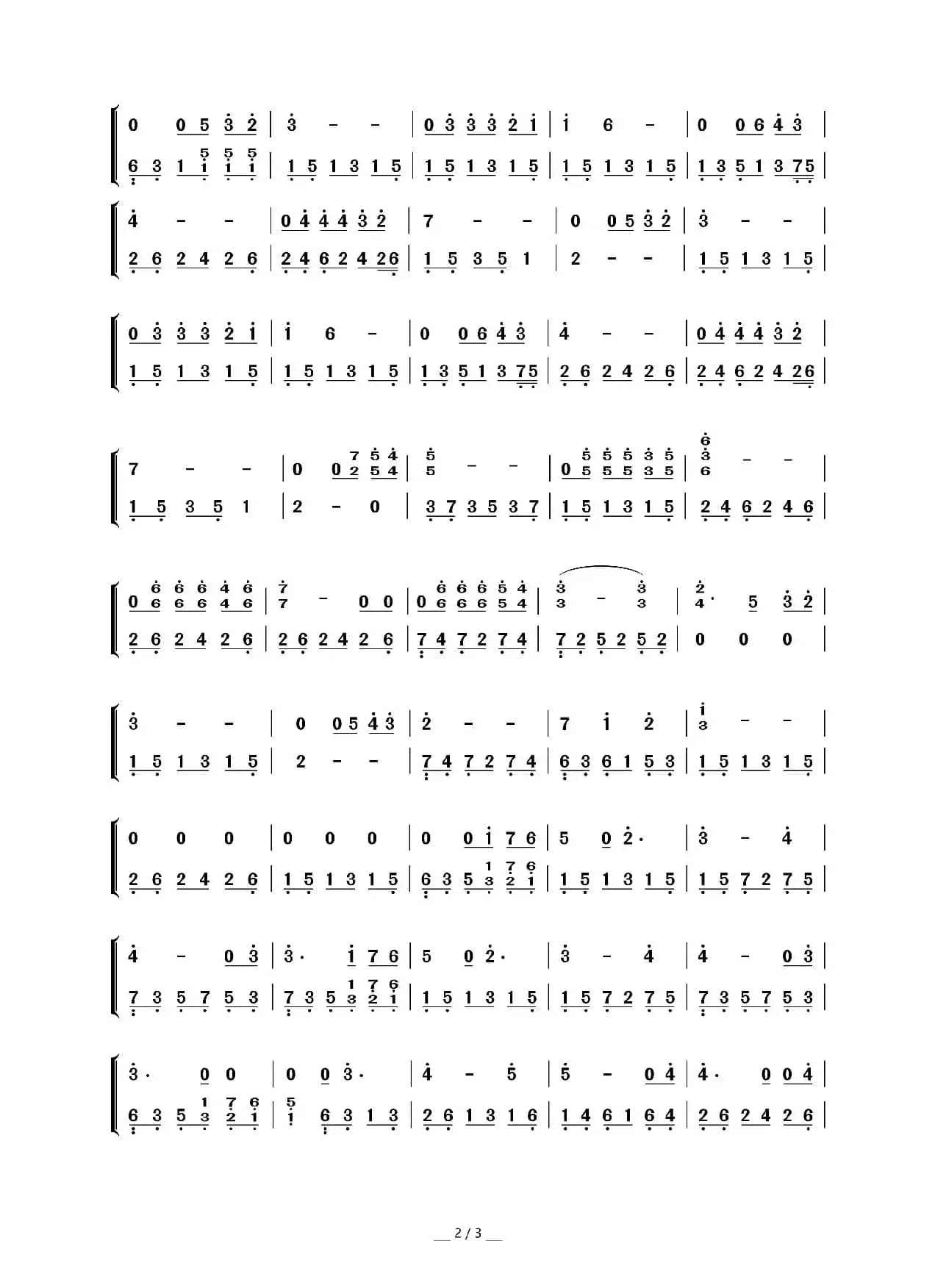 Amour Secret（暗恋) (旋律简谱）