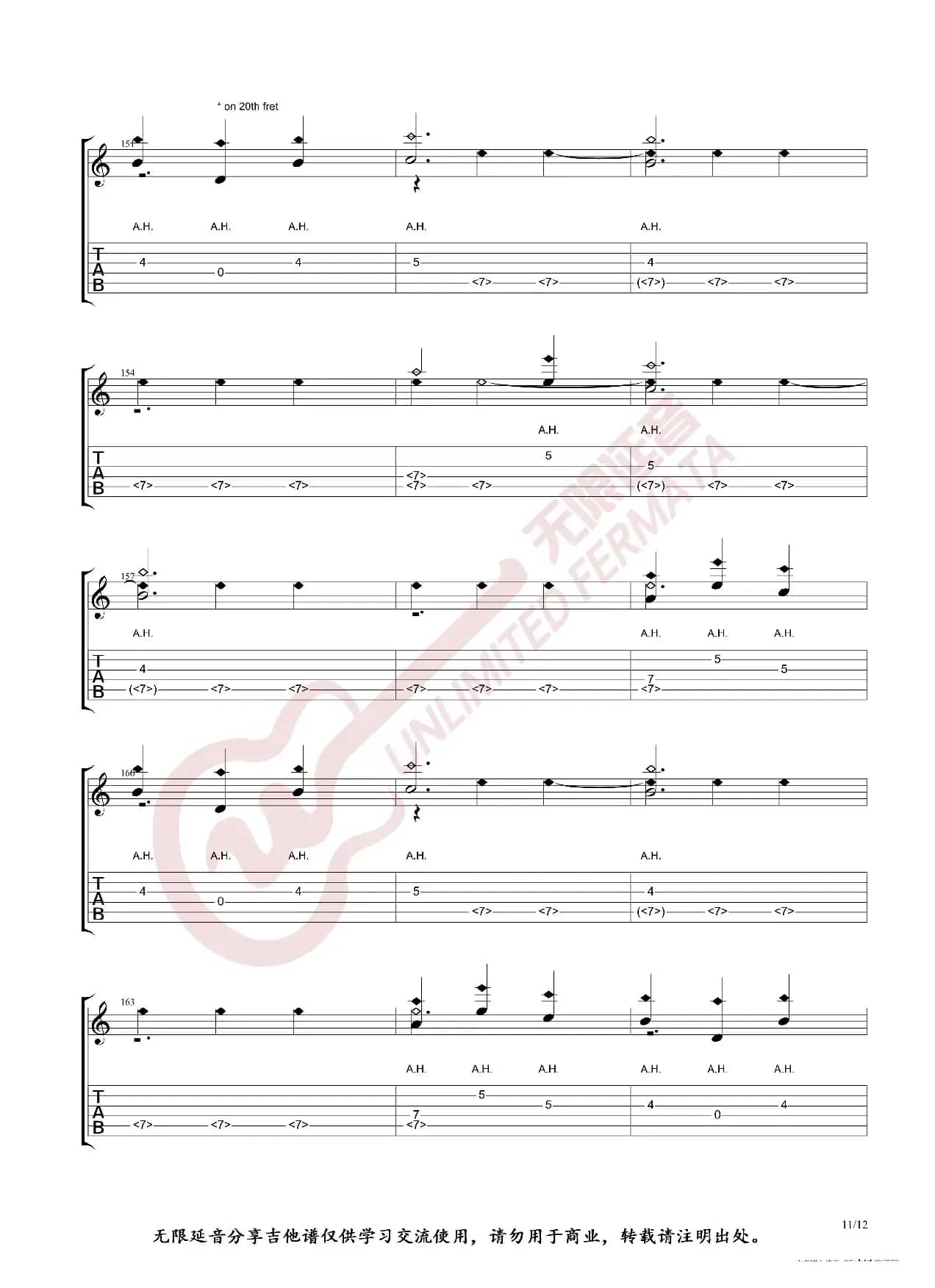 ErioNareth 星际穿越 指弹吉他谱