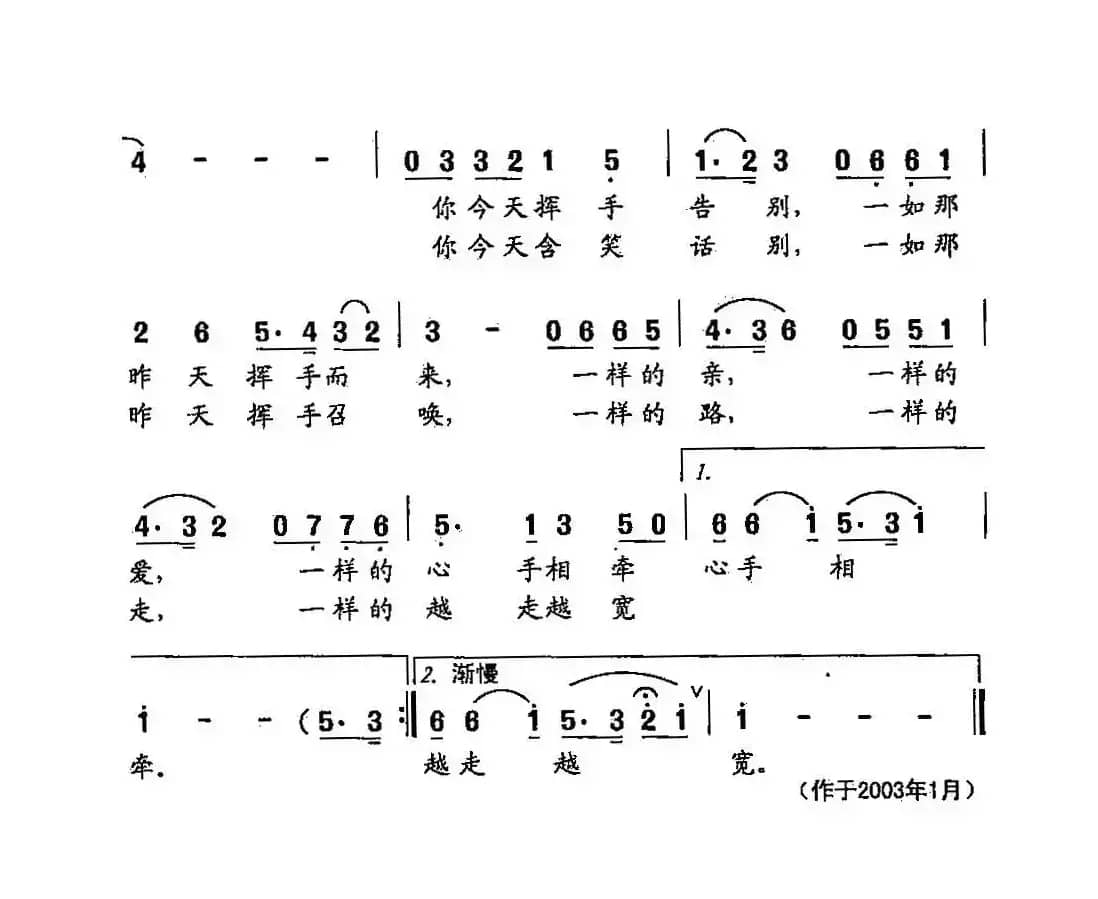 田光歌曲选-425情怀