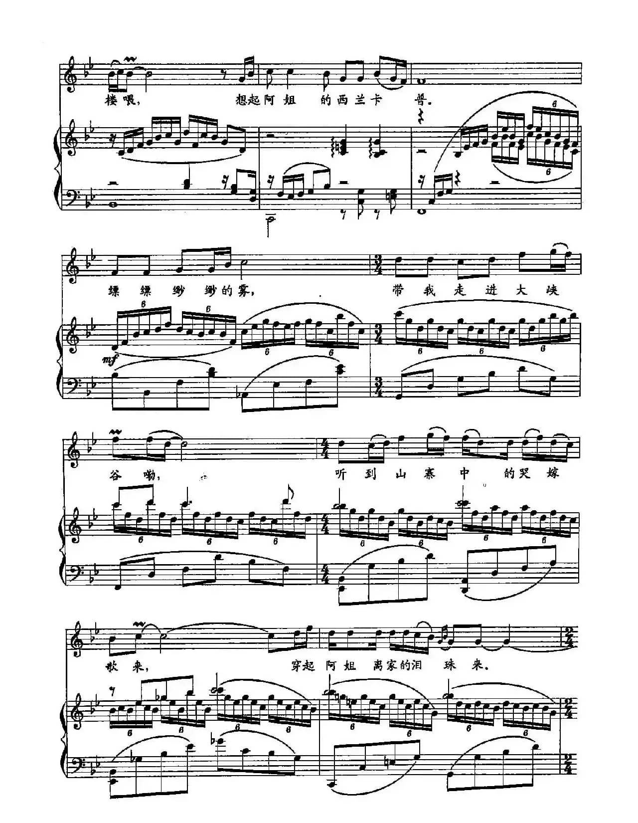 27梦回土家(双谱)