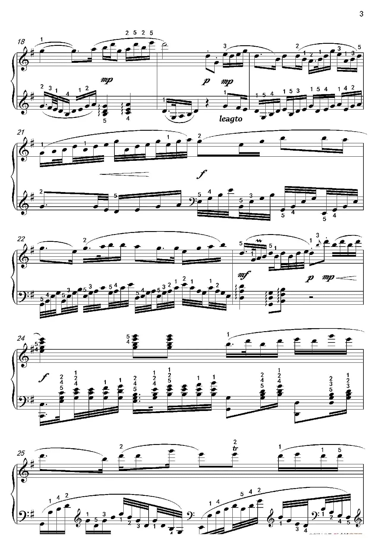 二泉映月（沈建国钢琴版）