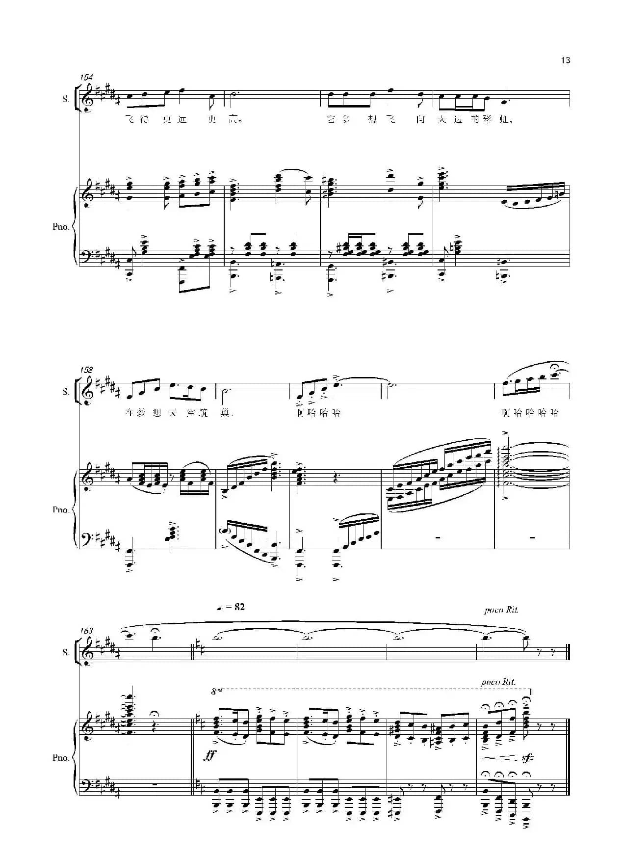 边境的小鸟（正谱）