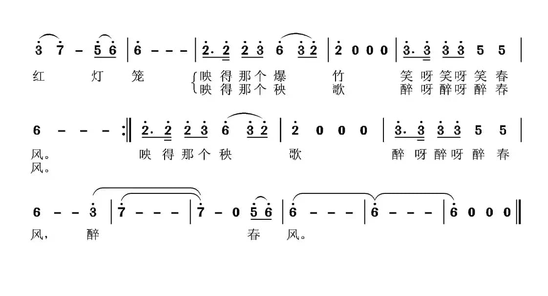 红灯笼（张国良 词曲）