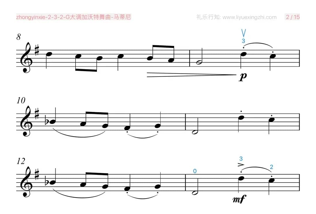 G大调加沃特舞曲（小提琴）