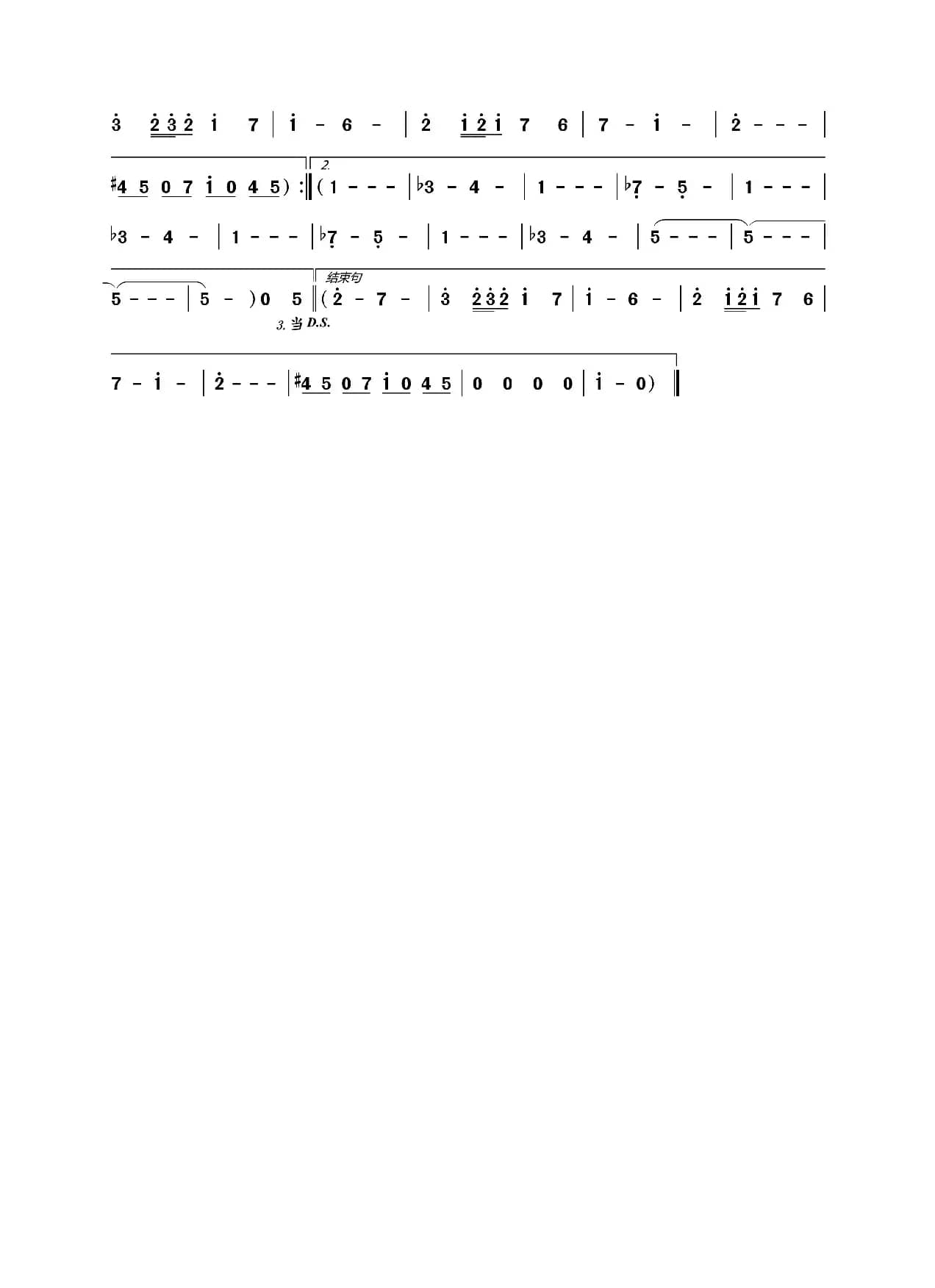 遇见最初的美好