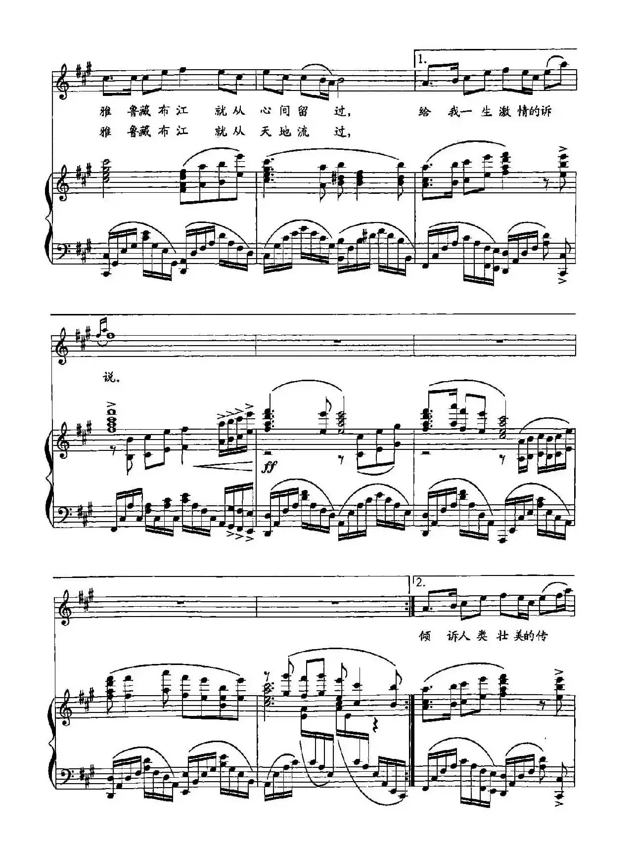 29天河（双谱）