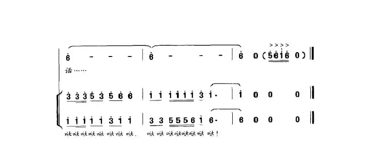 过年啦，骑着摩托回家