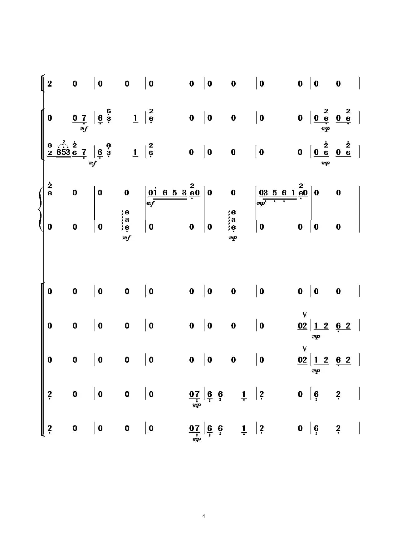 海棠花（民乐小合奏）