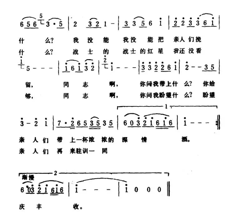 意见么，你不要再征求