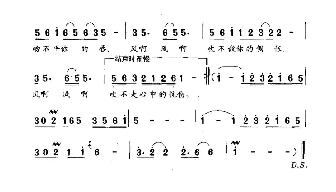永远的深藏（电视剧《淌过男人河的女人》插曲）