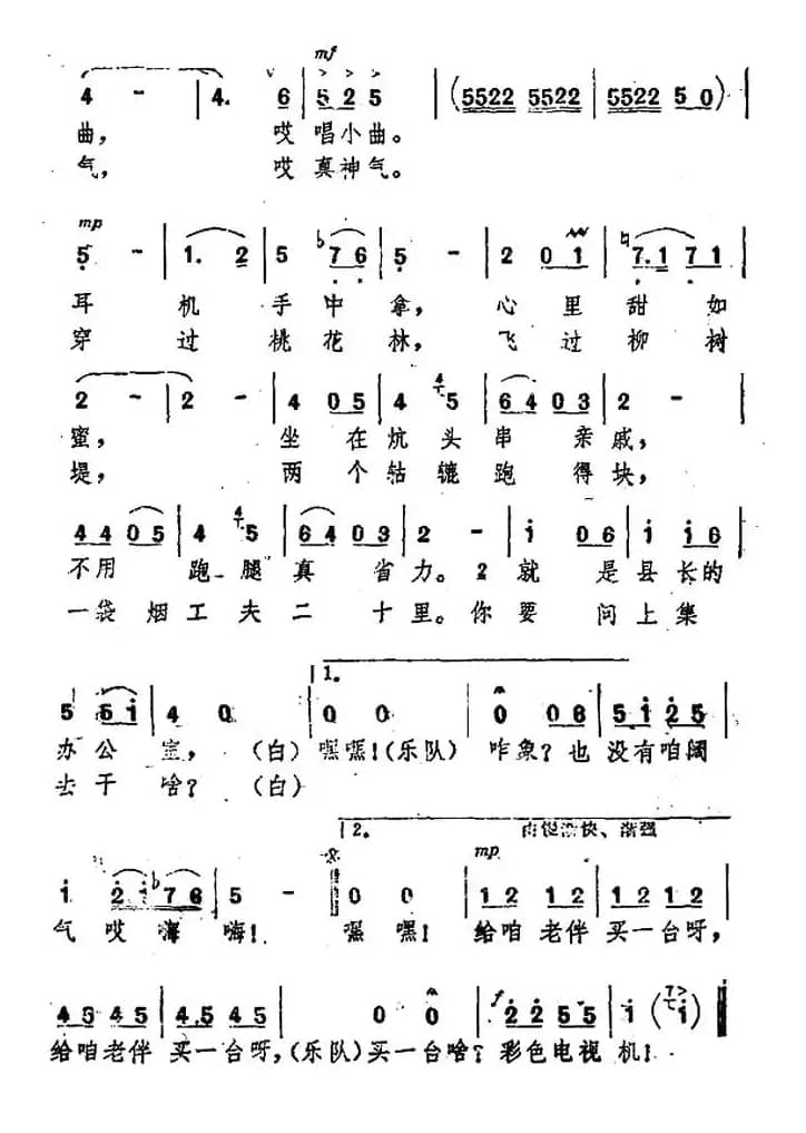 如今农民真阔气