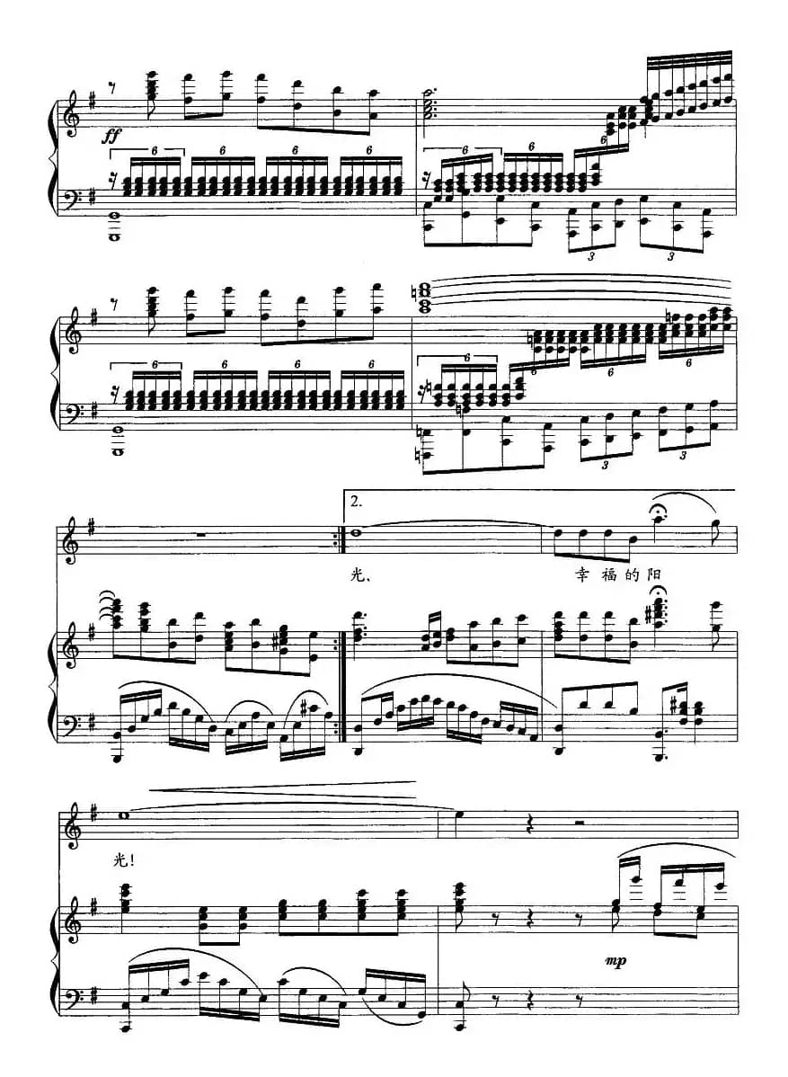 战士与母亲(正谱)