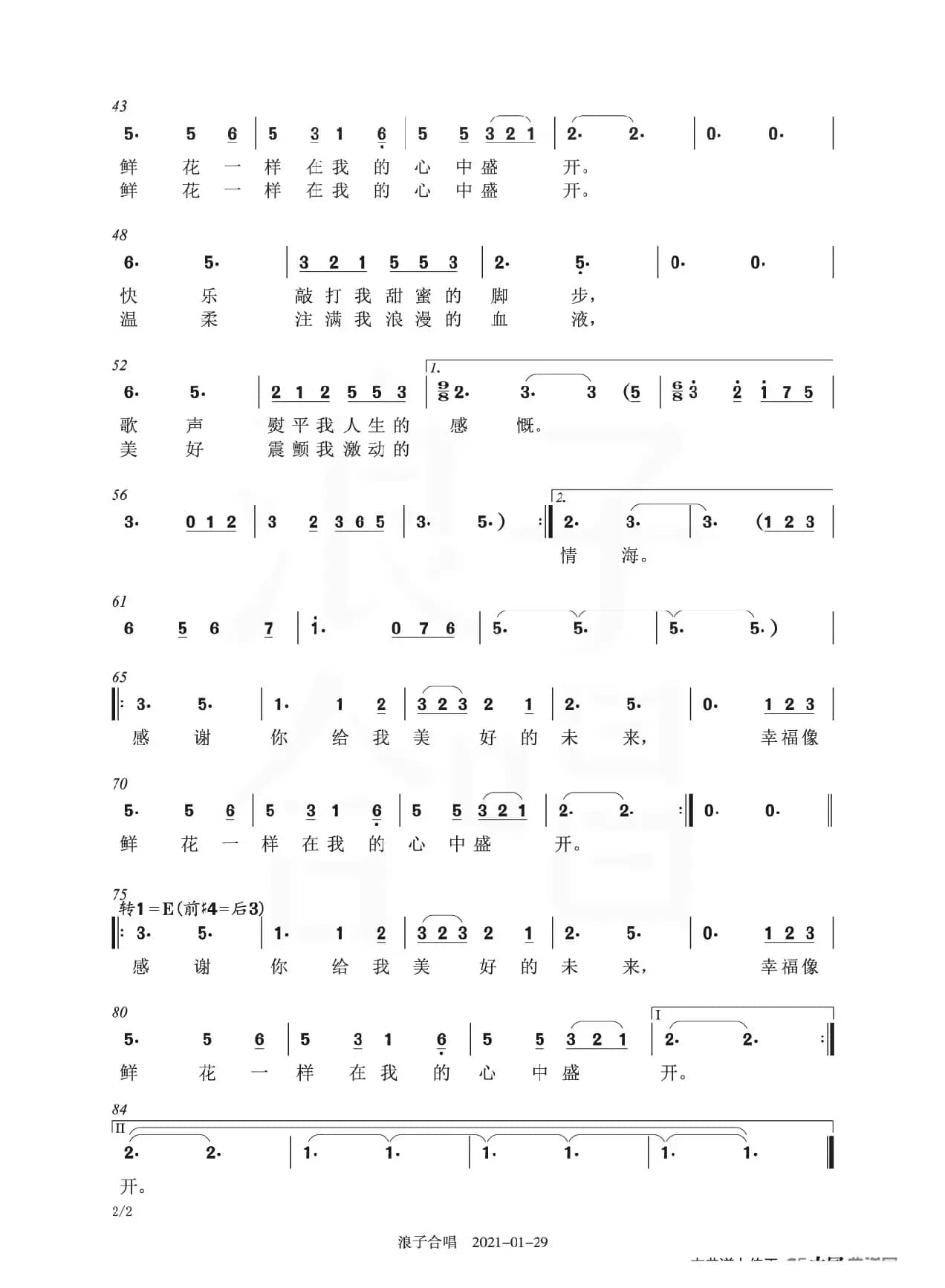谢谢你来到这个世界