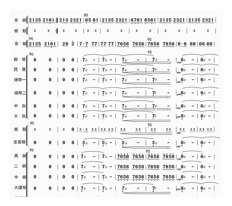 夜深沉（总谱）