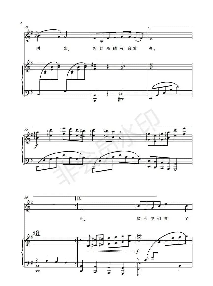 往日时光（正谱）