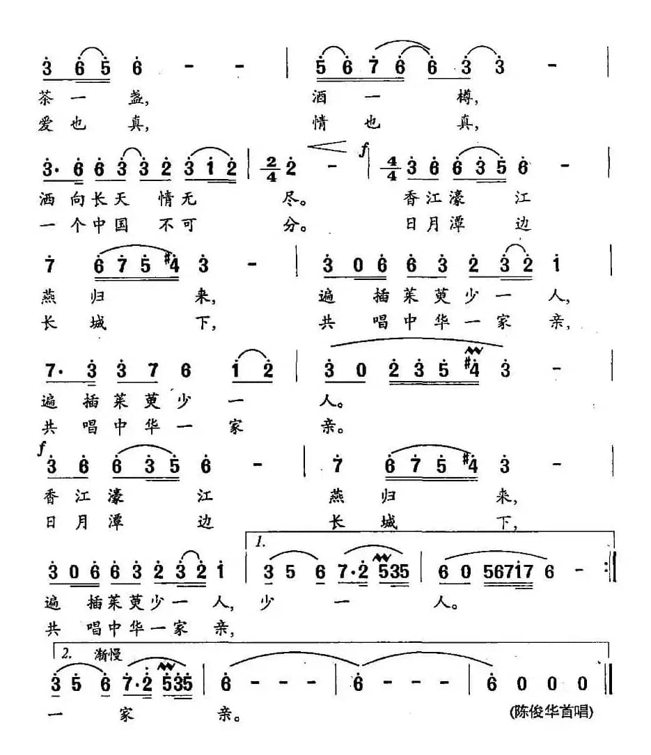 遍插茱萸少一人