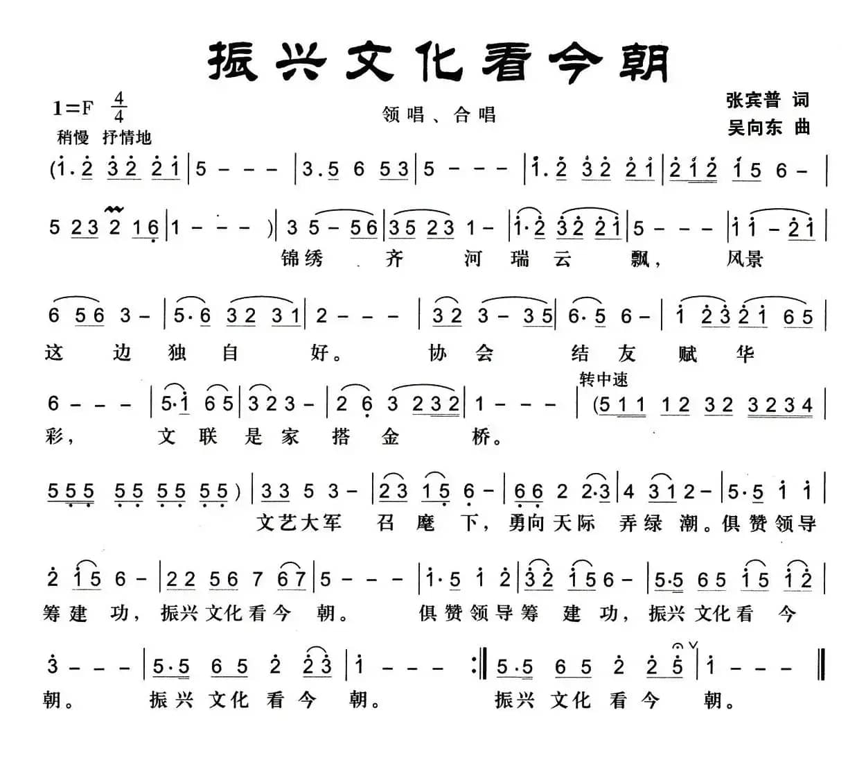 振兴文化看今朝