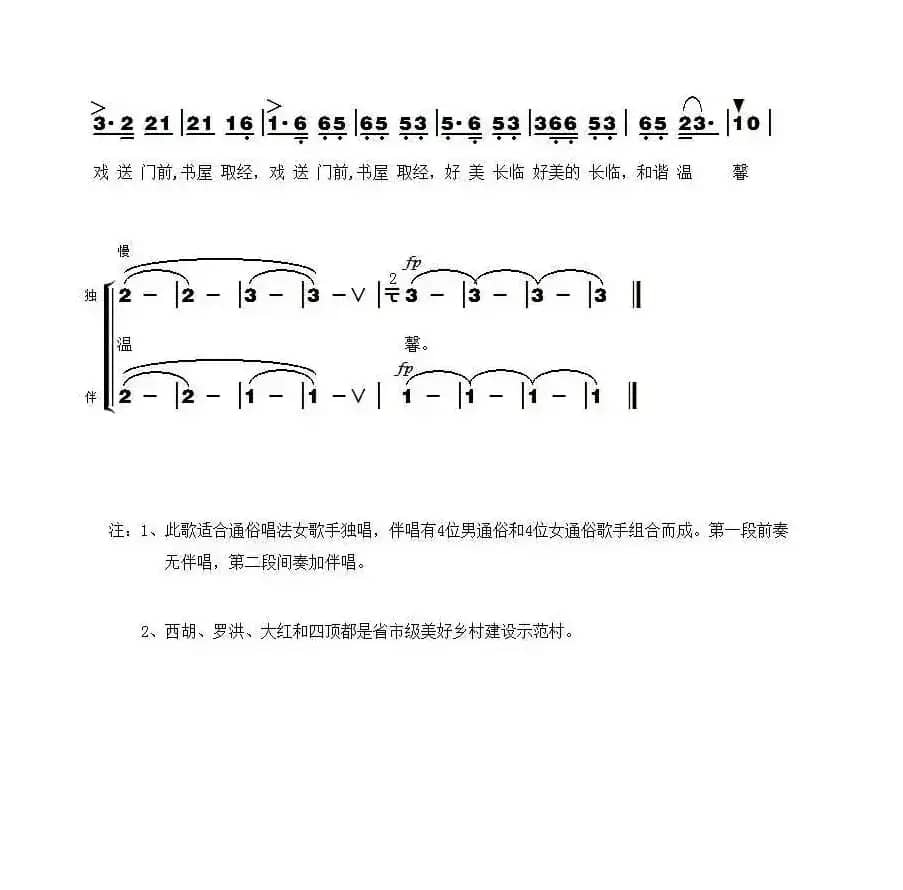 好美好美的长临