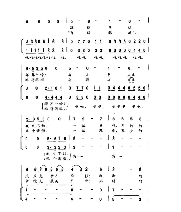 过年啦，骑着摩托回家