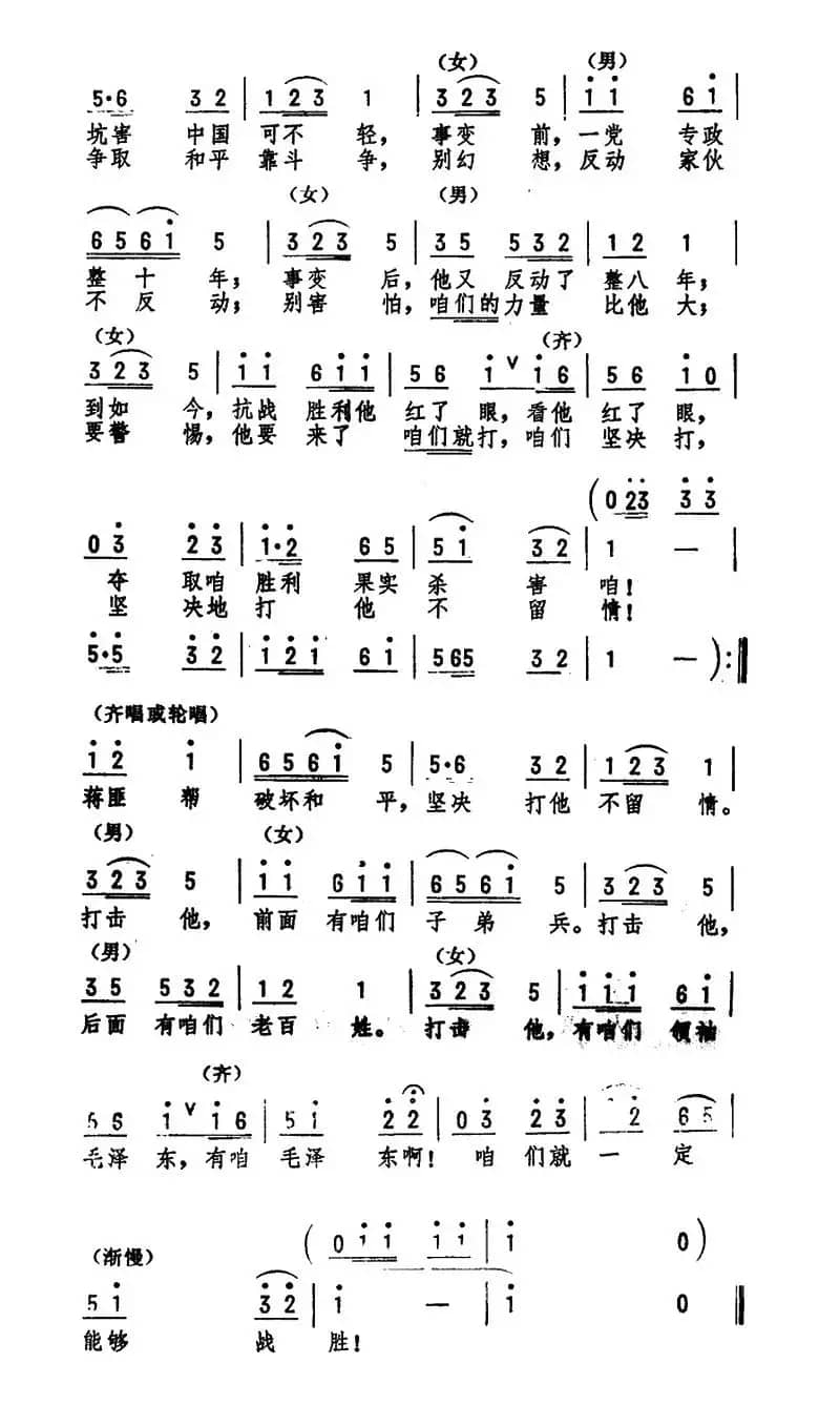 坚决打他不留情 