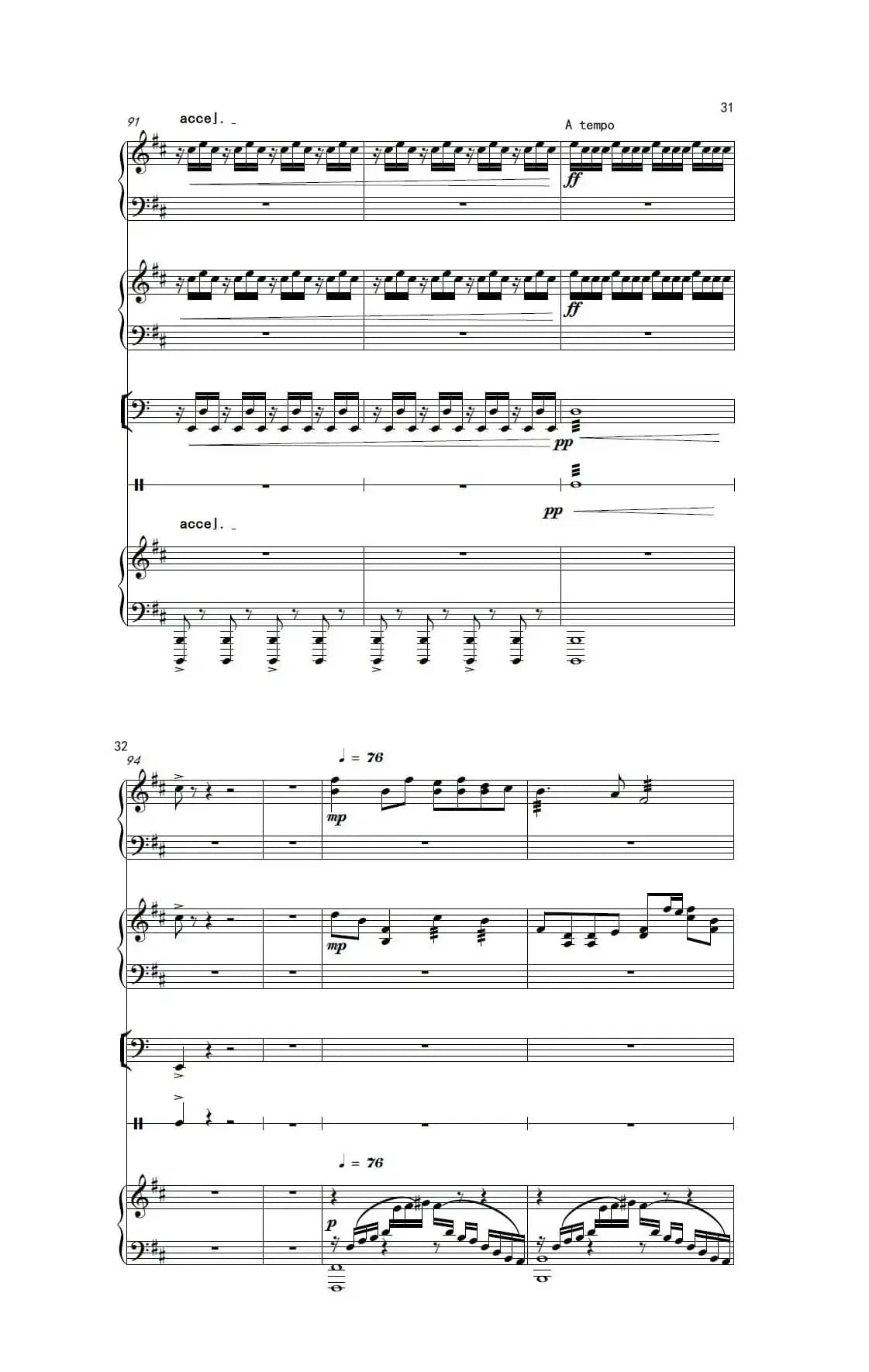 边上（器乐合奏、五线谱）