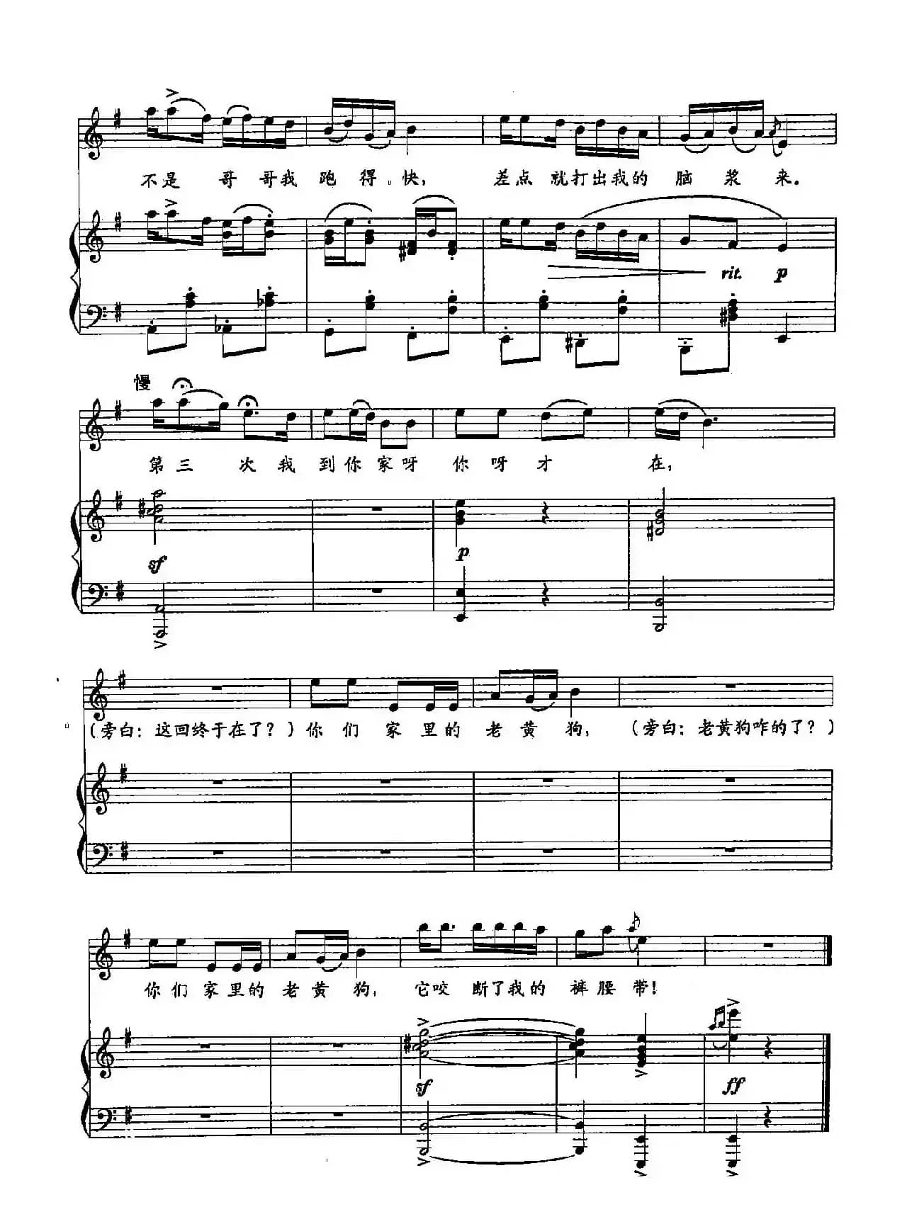 ​38三次到你家（双谱）