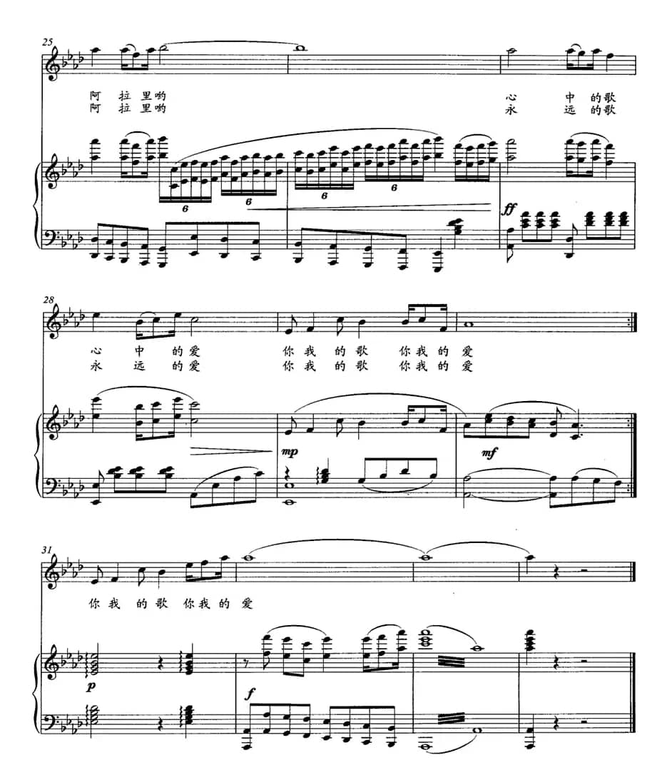 阿里郎情怀（正谱）