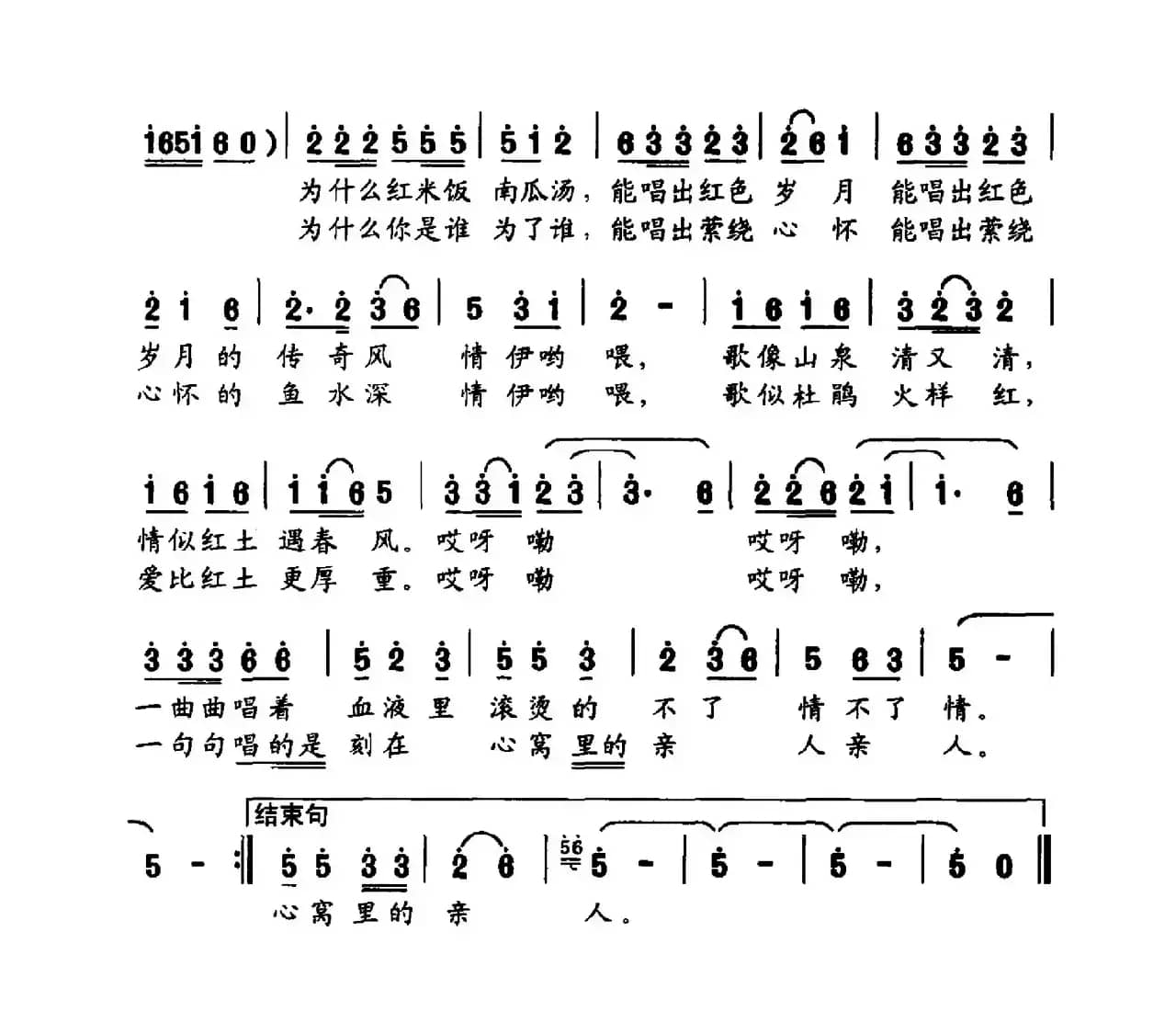 唱不完的江西红歌情