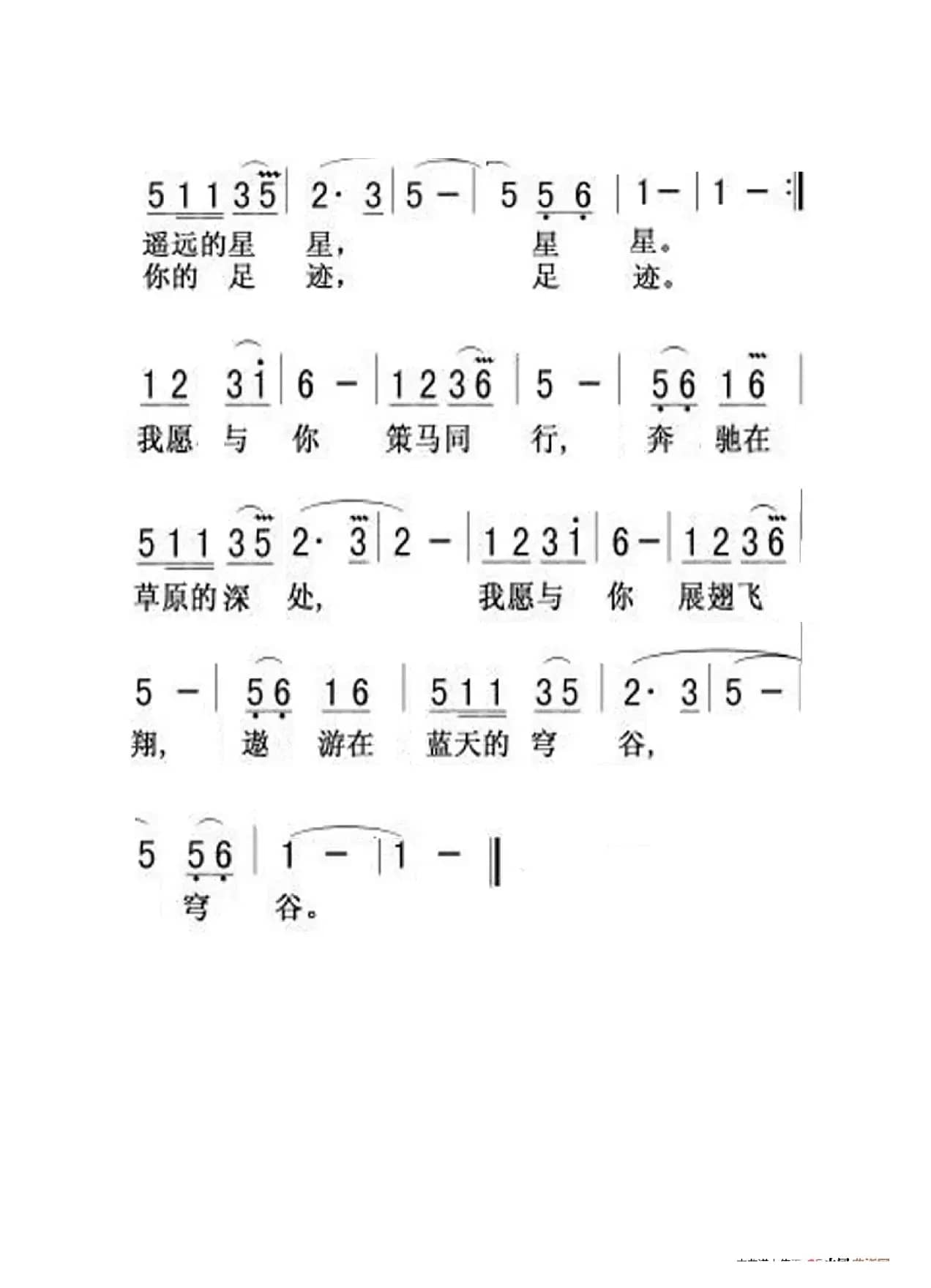 天边（老人适用）