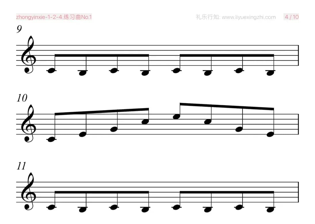 沃尔法特练习曲No.1（小提琴）