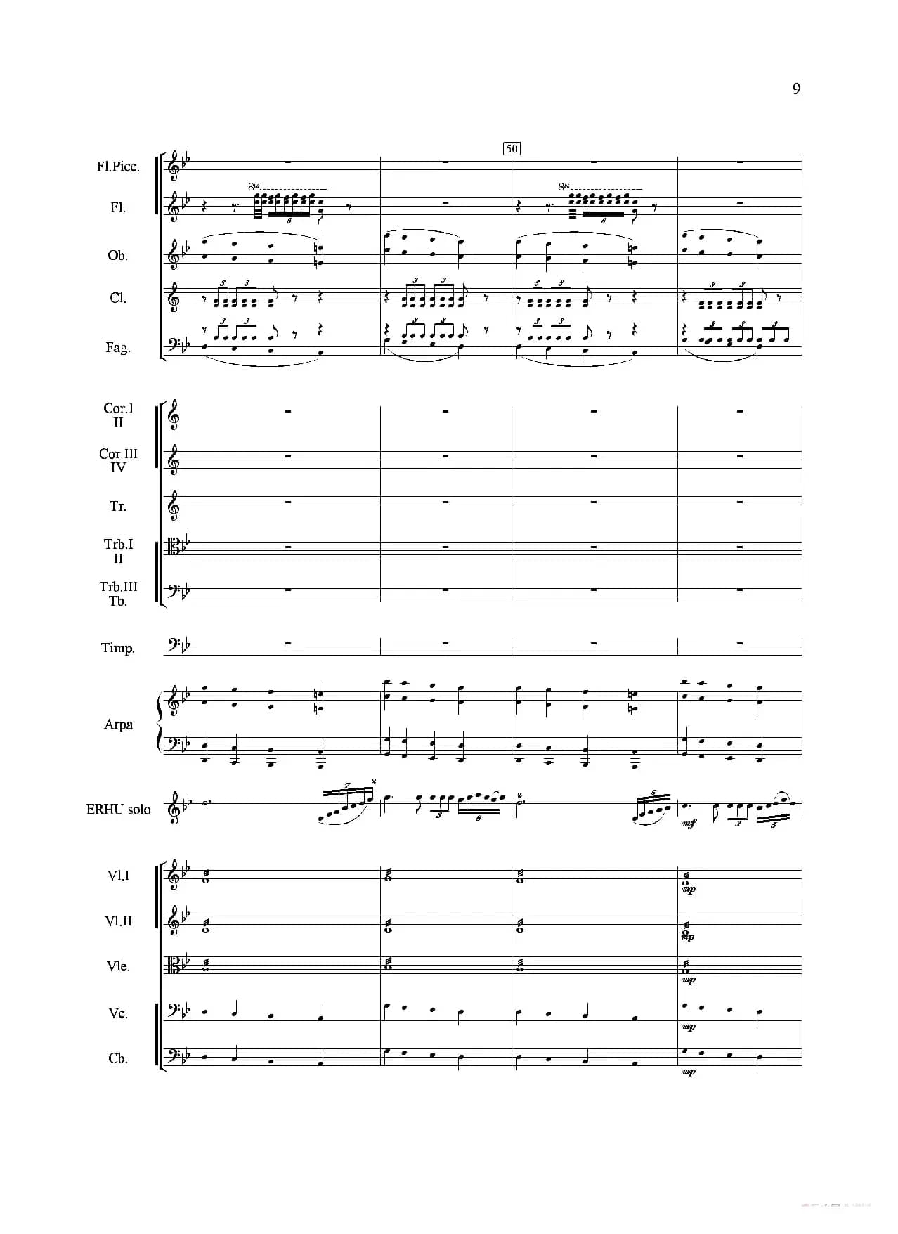 山歌妹传奇（第一乐章）（交响组曲总谱）