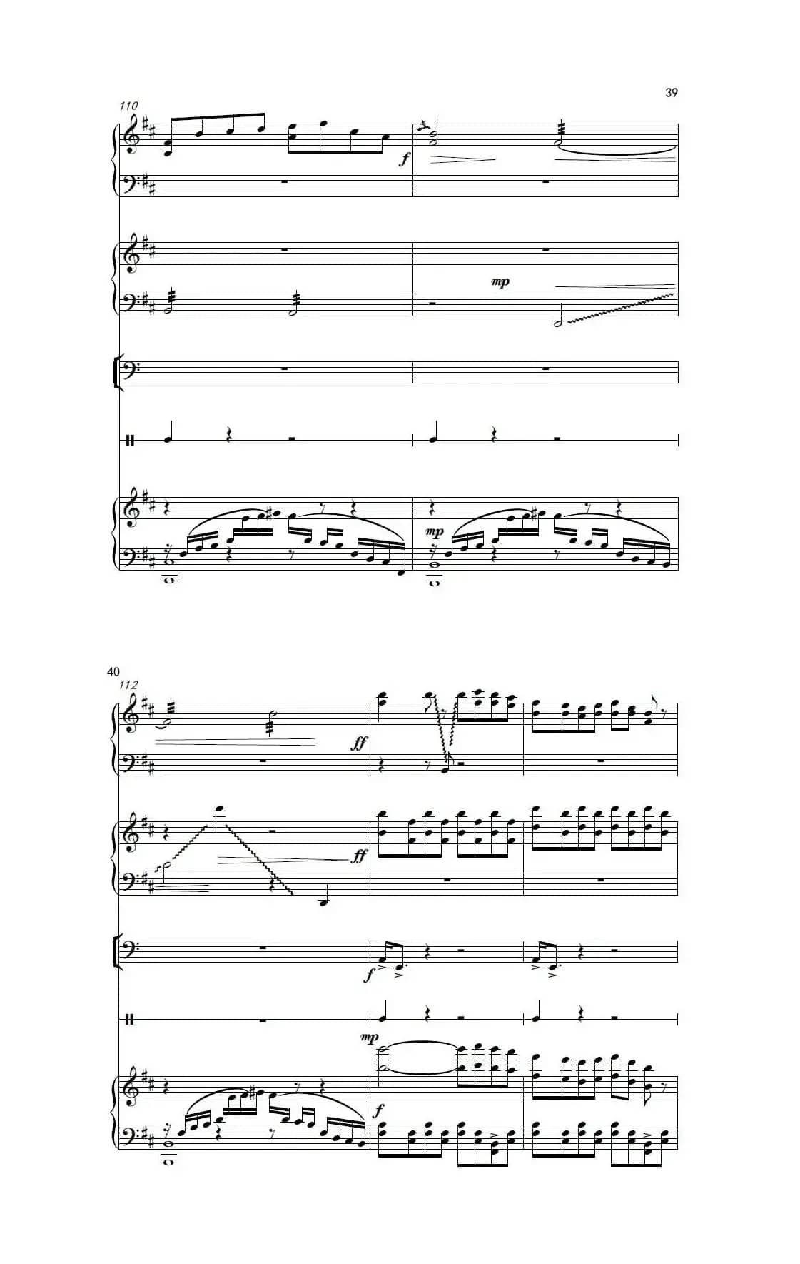 边上（器乐合奏、五线谱）