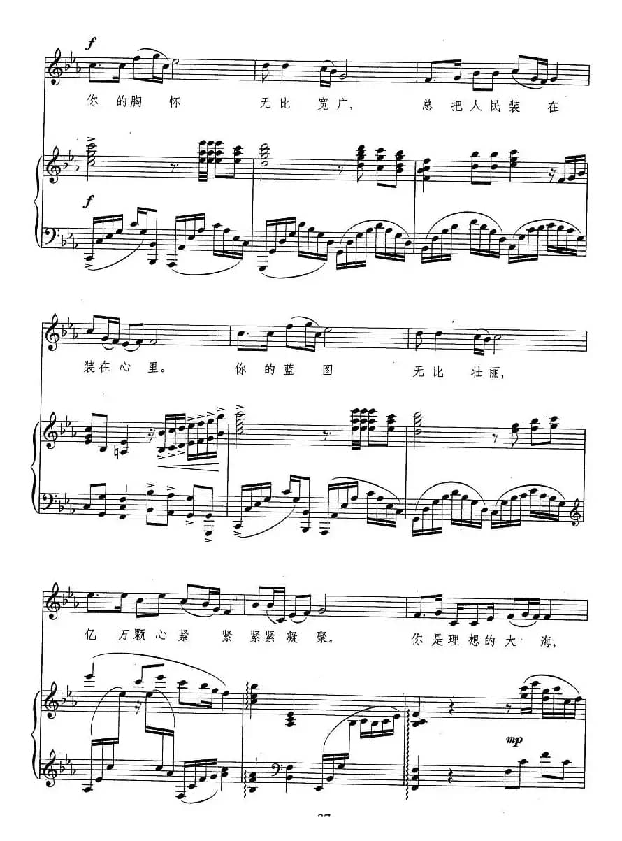 金光一缕（正谱）