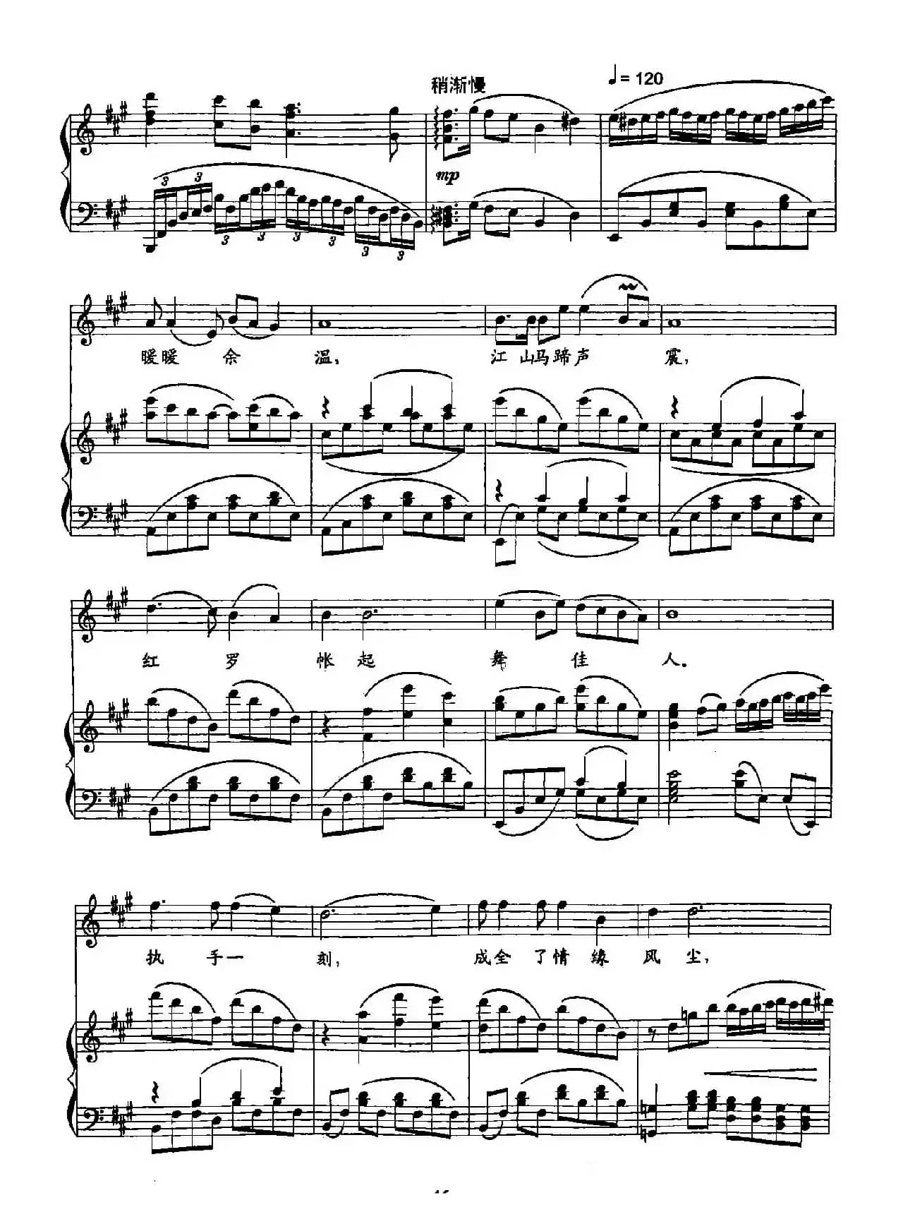 9中国魂（双谱）