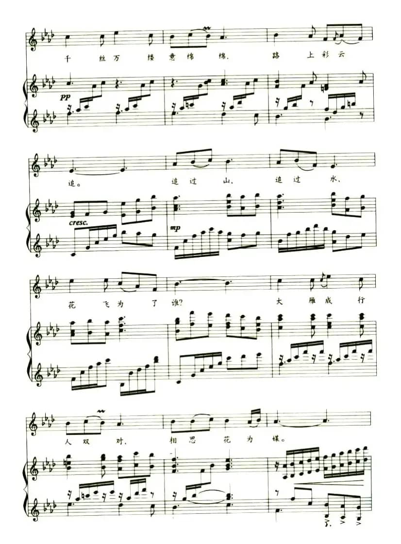 芦花（胡廷江配伴奏版、正谱）