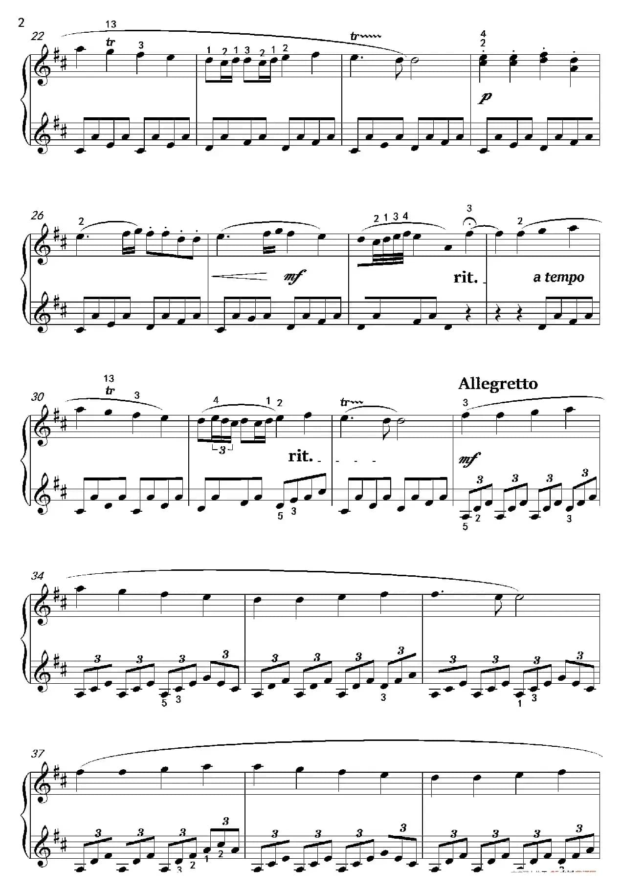 欢乐颂（沈建国钢琴版）