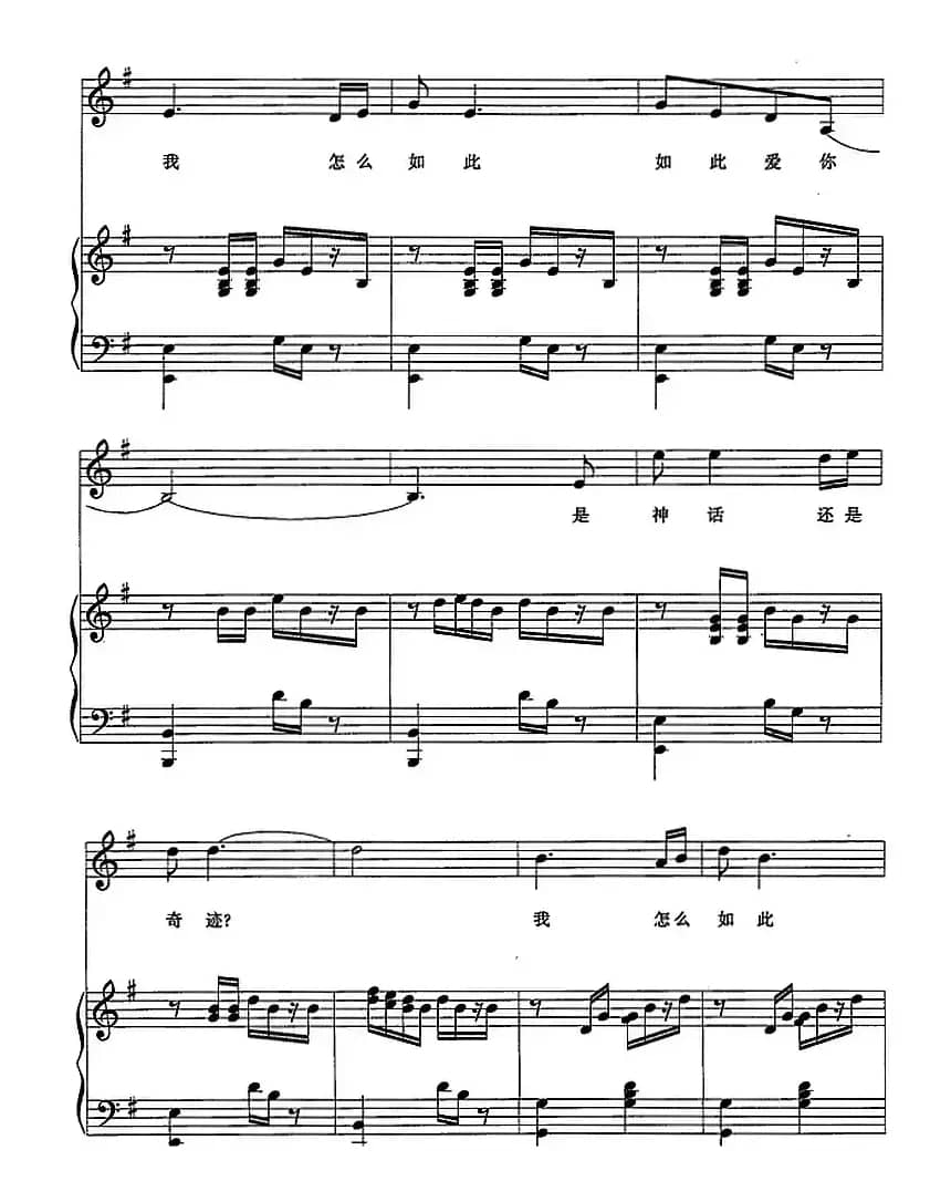 天下第一（正谱）