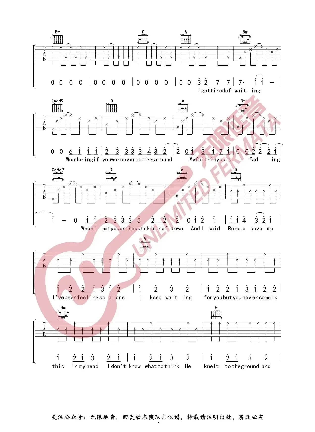 泰勒 斯威夫特 Love Story 吉他谱（无限延音编配）