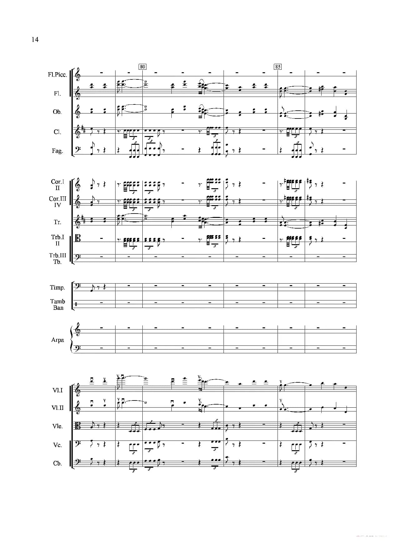 山歌妹传奇（第一乐章）（交响组曲总谱）