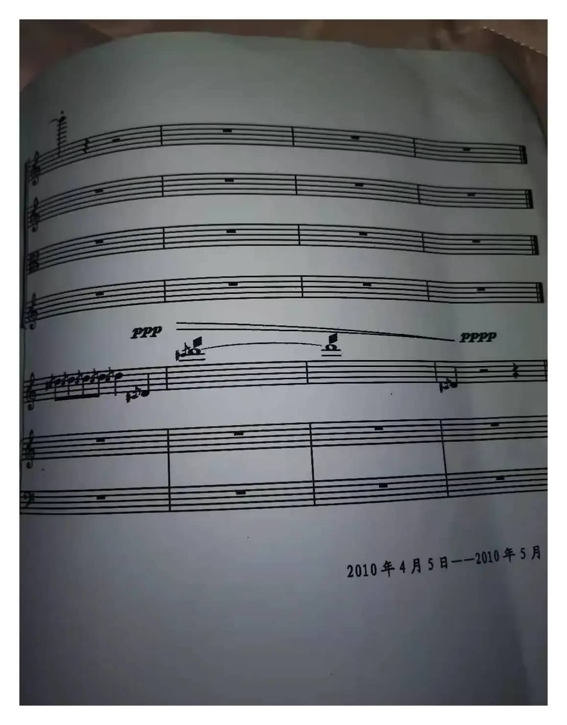 雀（马林巴与钢琴五重奏）