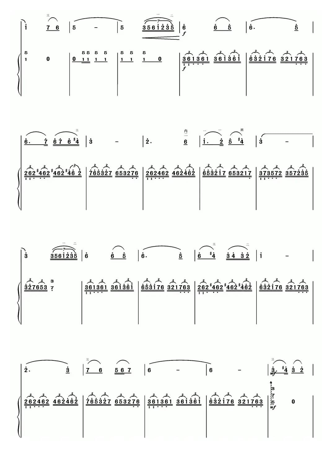 鹭江潮（二胡+扬琴）