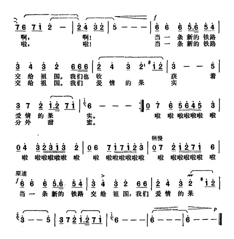 今晚月色多么美丽