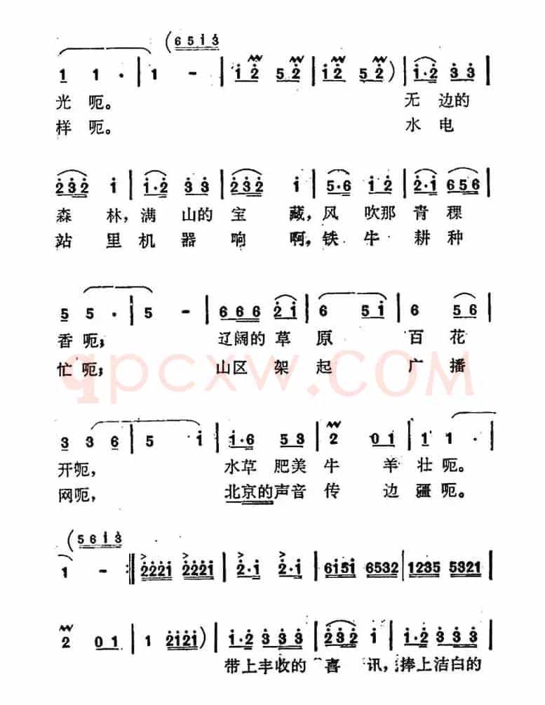 家乡一片好风光