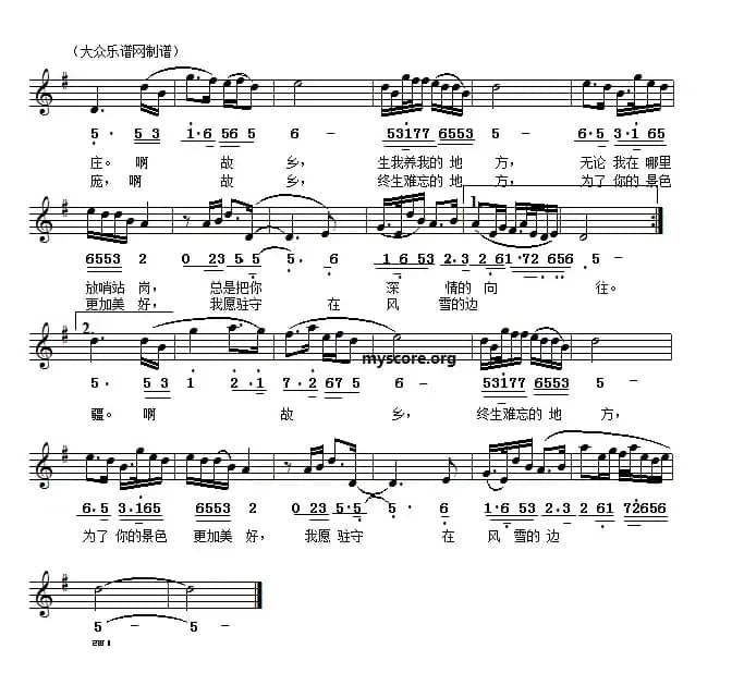 在那桃花盛开的地方(线简谱对照版)