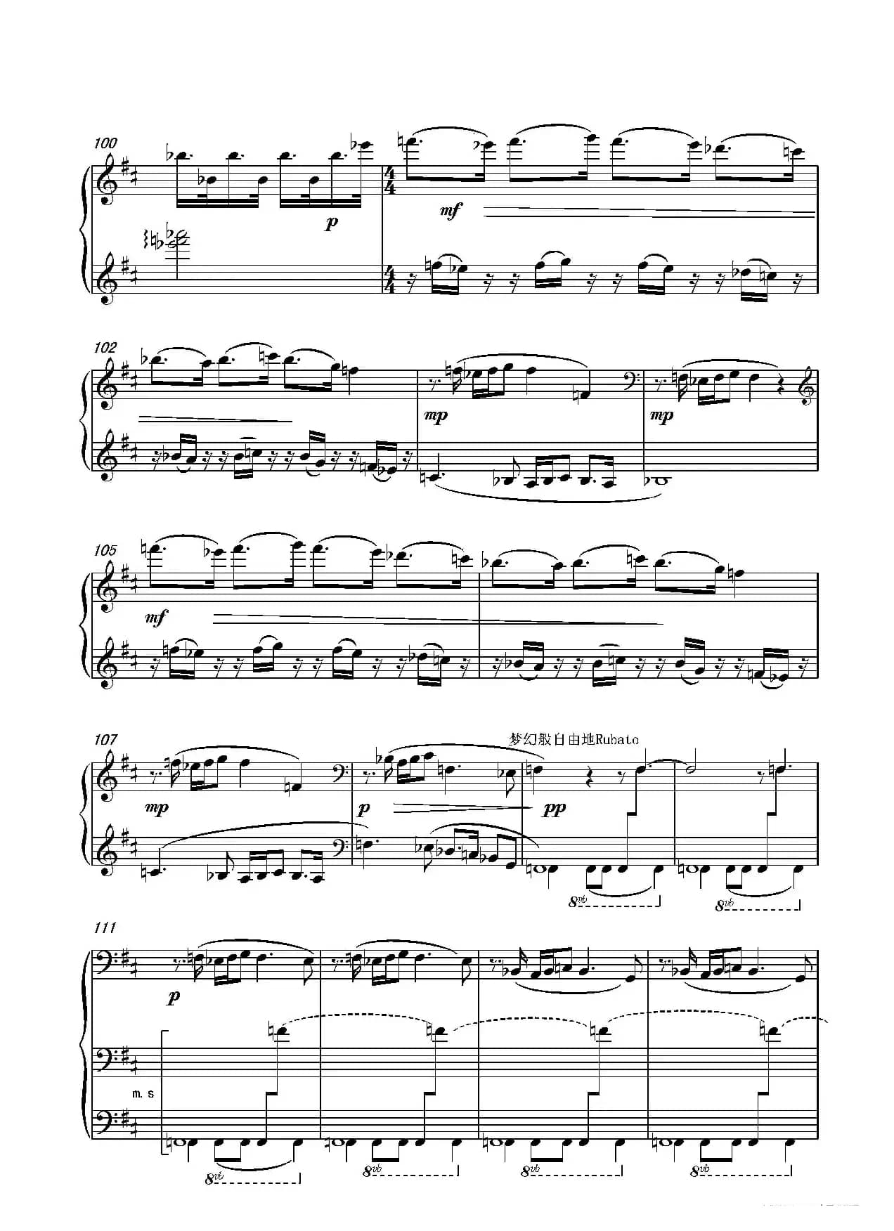 第九钢琴奏鸣曲Piano Sonata No.9